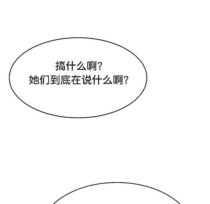 被召唤到异世界，然后成为半龙骑士长第1话