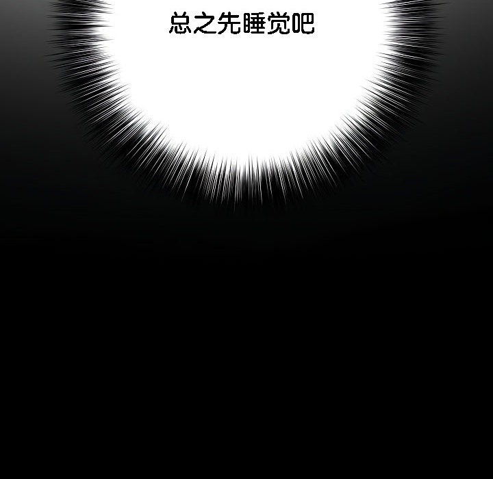 被召喚到異世界，然後成為半龍騎士長第1話