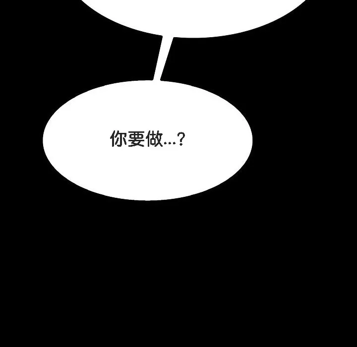 被召喚到異世界，然後成為半龍騎士長第1話