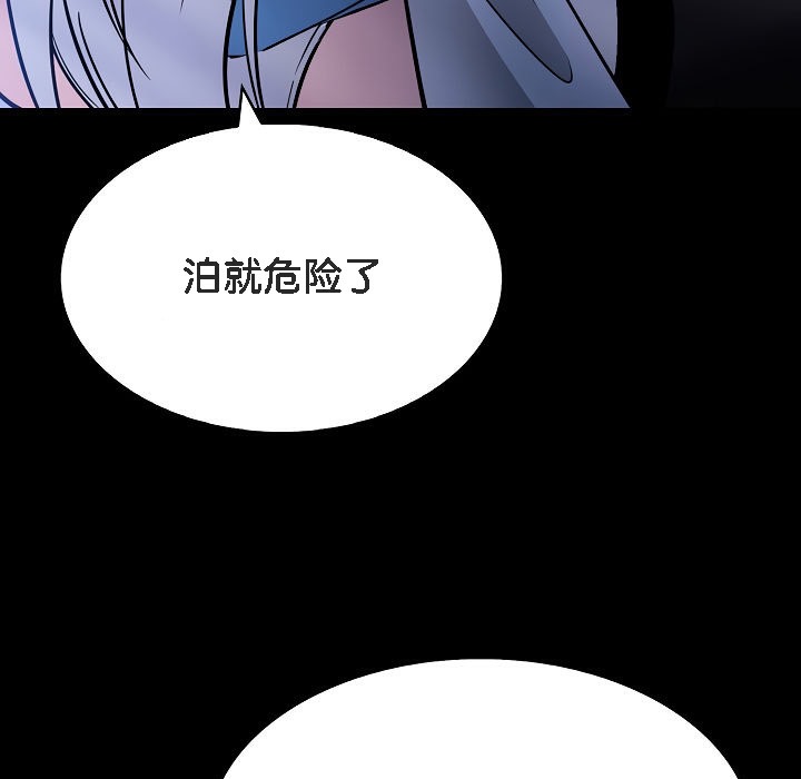 被召喚到異世界，然後成為半龍騎士長第1話