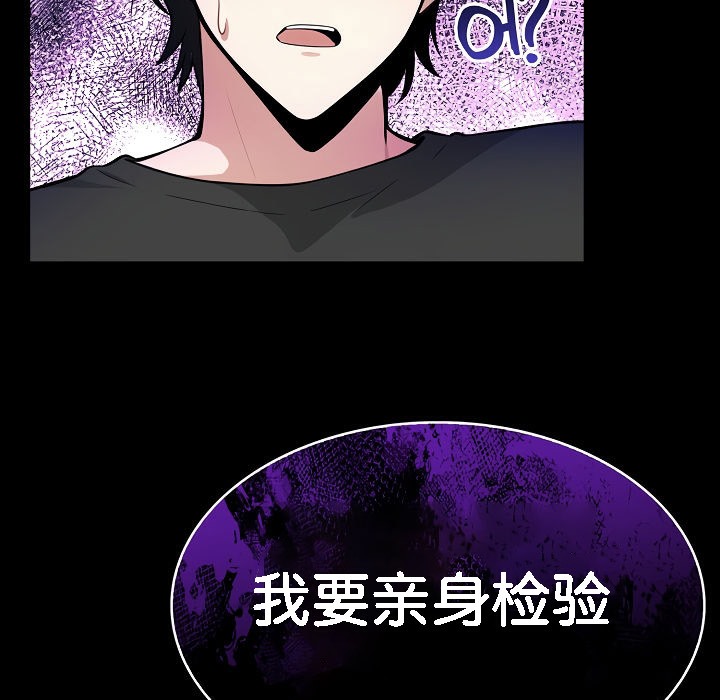 被召喚到異世界，然後成為半龍騎士長第1話