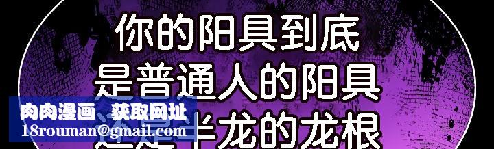 被召唤到异世界，然后成为半龙骑士长第1话