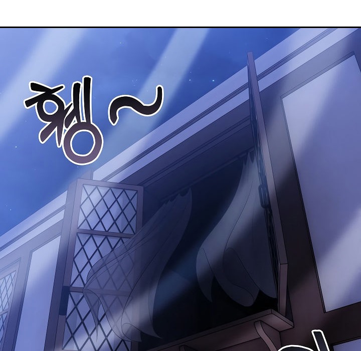 被召喚到異世界，然後成為半龍騎士長第2話
