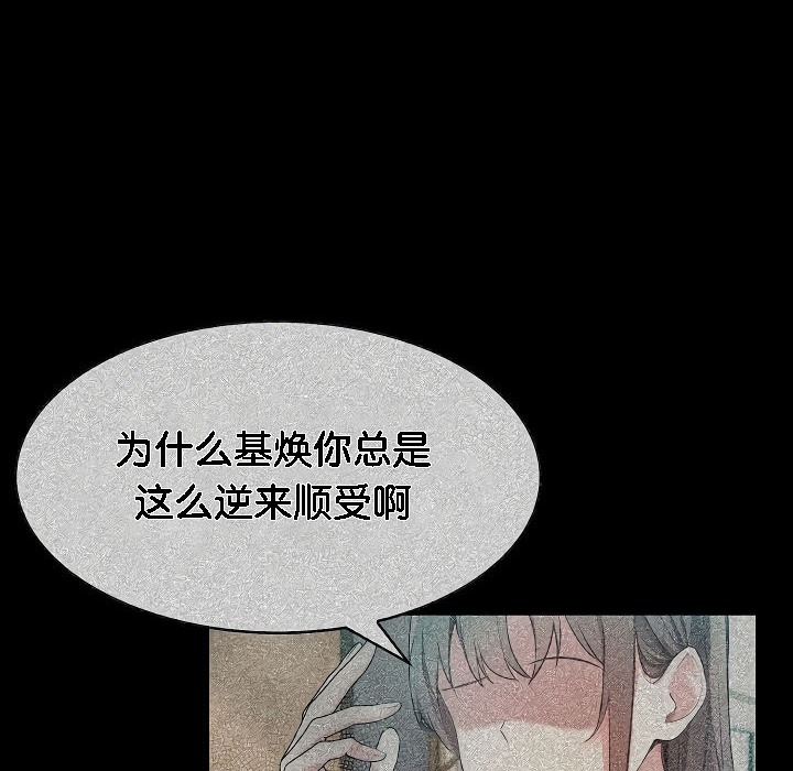 被召唤到异世界，然后成为半龙骑士长第2话