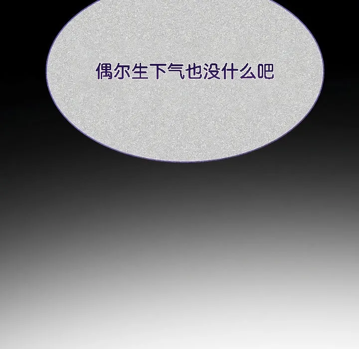 被召喚到異世界，然後成為半龍騎士長第2話