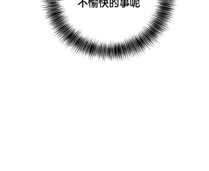 被召喚到異世界，然後成為半龍騎士長第2話