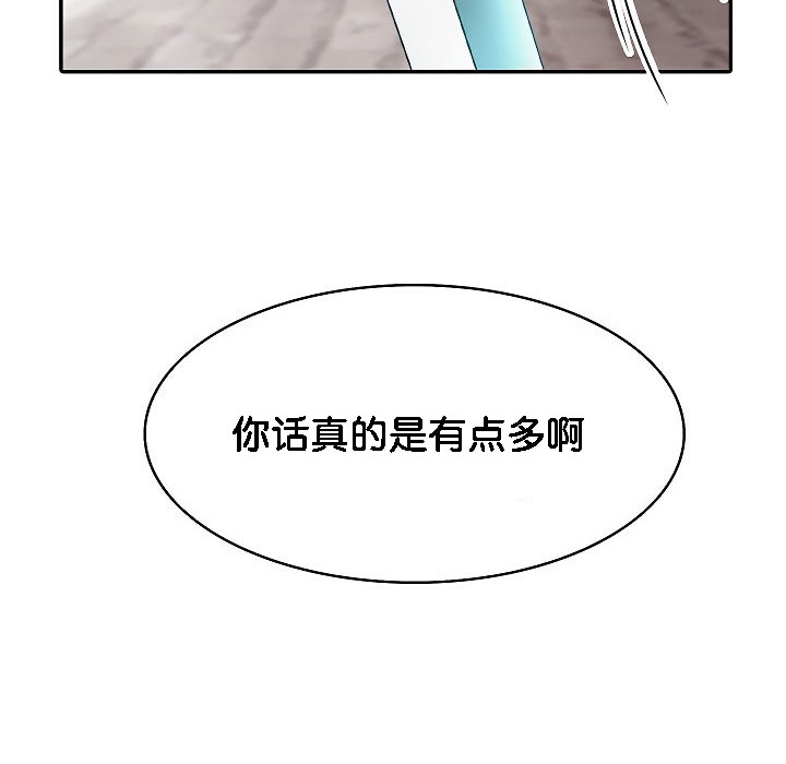 被召唤到异世界,然后成为半龙骑士长第2话