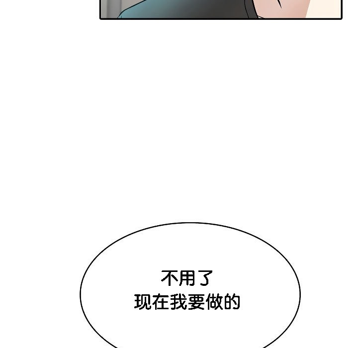 被召唤到异世界，然后成为半龙骑士长第2话