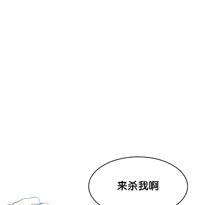 被召唤到异世界，然后成为半龙骑士长第2话