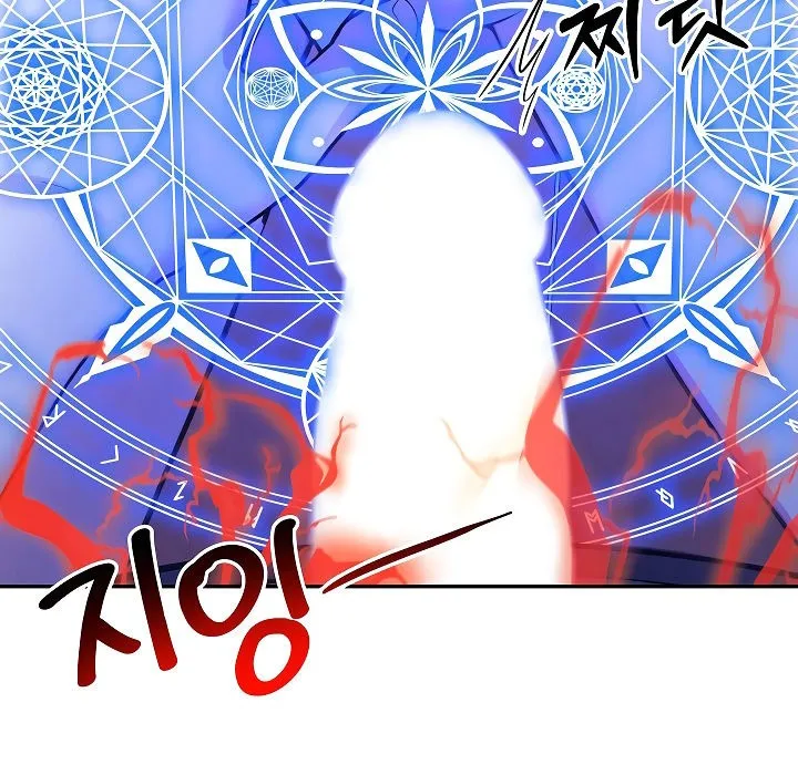 被召喚到異世界，然後成為半龍騎士長第2話