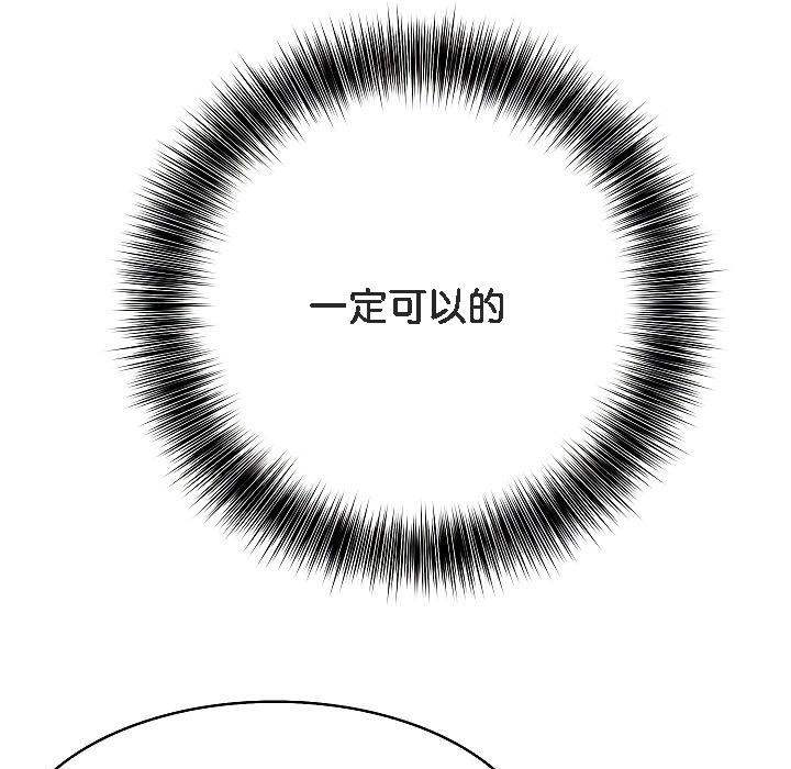 被召唤到异世界,然后成为半龙骑士长第2话