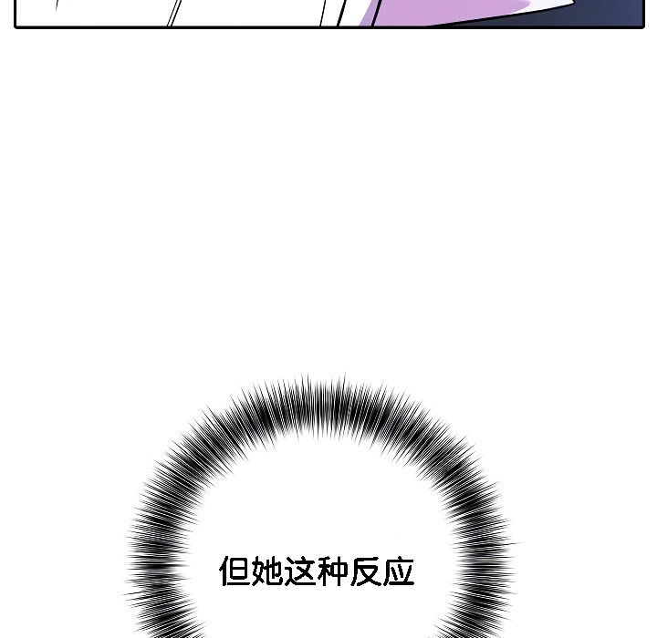 被召喚到異世界，然後成為半龍騎士長第3話