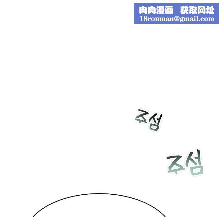 被召唤到异世界，然后成为半龙骑士长第3话