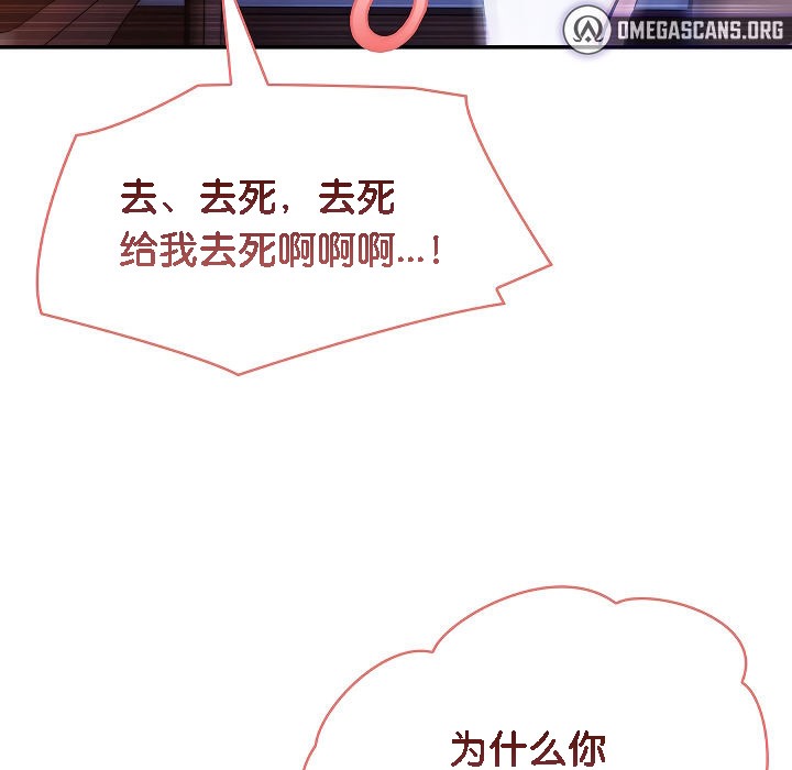 被召唤到异世界，然后成为半龙骑士长第3话