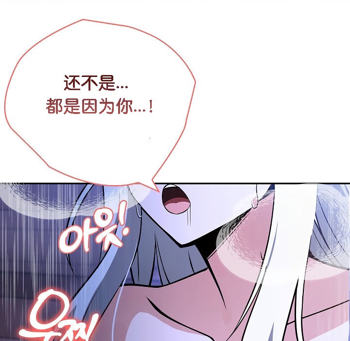 被召唤到异世界，然后成为半龙骑士长第3话