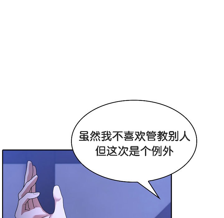 被召唤到异世界，然后成为半龙骑士长第3话