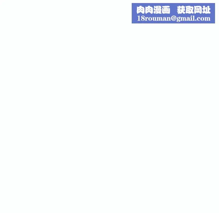 被召喚到異世界，然後成為半龍騎士長第4話
