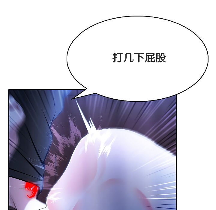 被召唤到异世界，然后成为半龙骑士长第4话