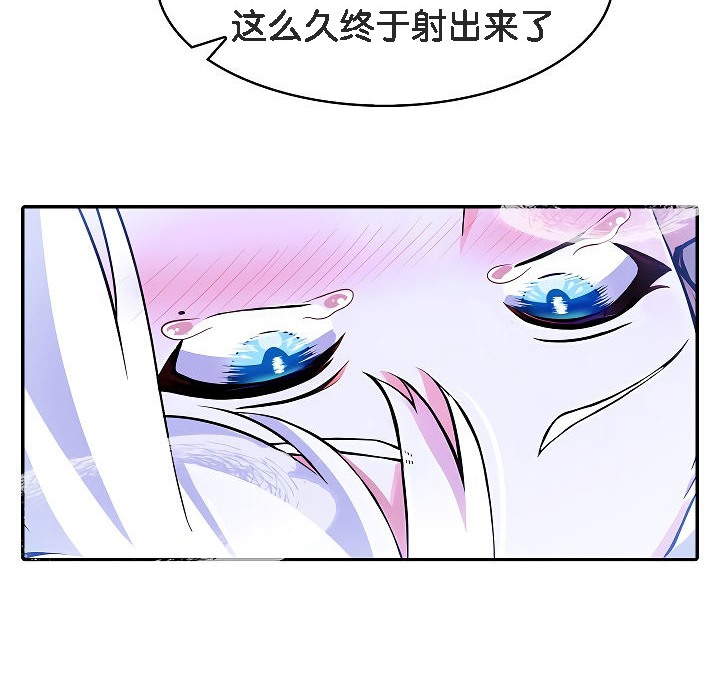 被召唤到异世界，然后成为半龙骑士长第4话