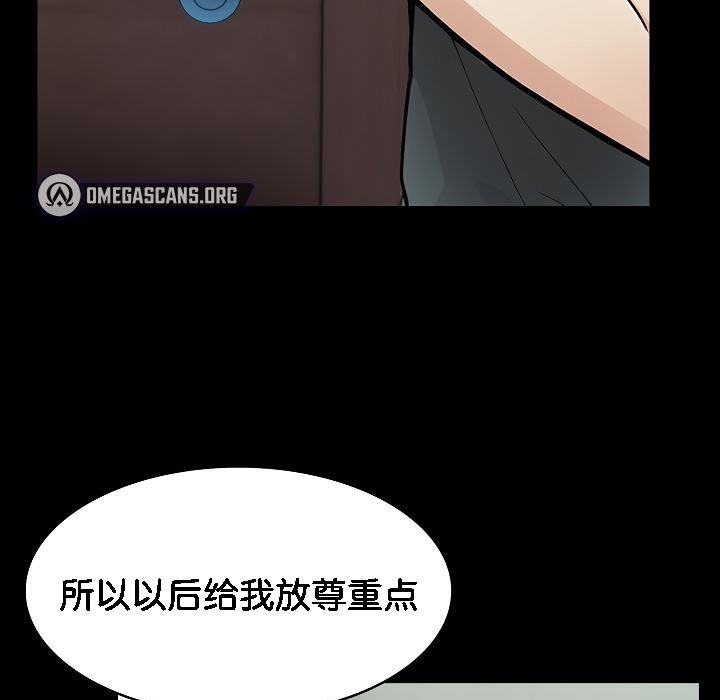 被召唤到异世界,然后成为半龙骑士长第5话