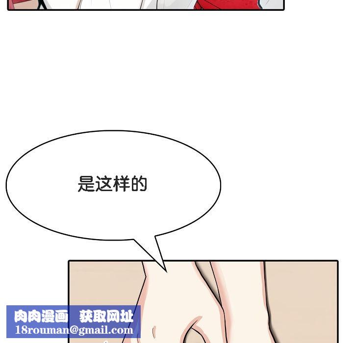 被召唤到异世界，然后成为半龙骑士长第5话