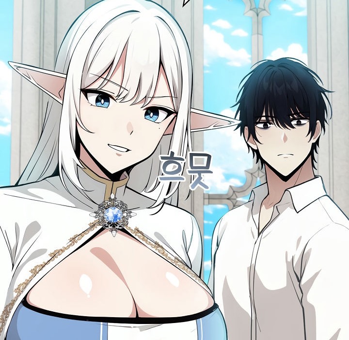 被召喚到異世界，然後成為半龍騎士長第5話