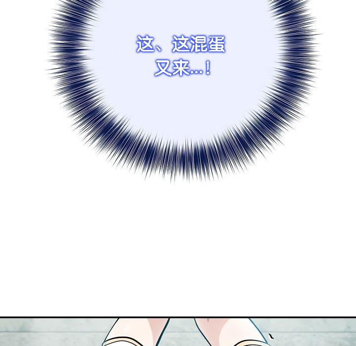 被召唤到异世界，然后成为半龙骑士长第5话