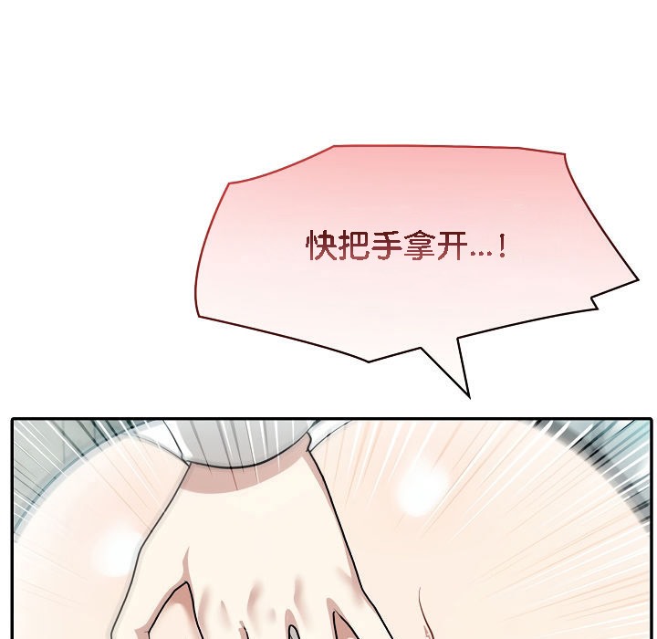 被召喚到異世界，然後成為半龍騎士長第6話