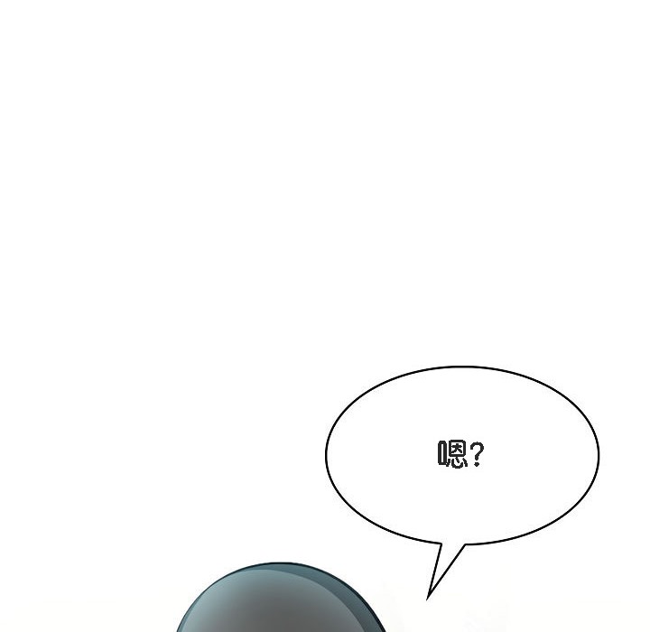 被召唤到异世界，然后成为半龙骑士长第6话