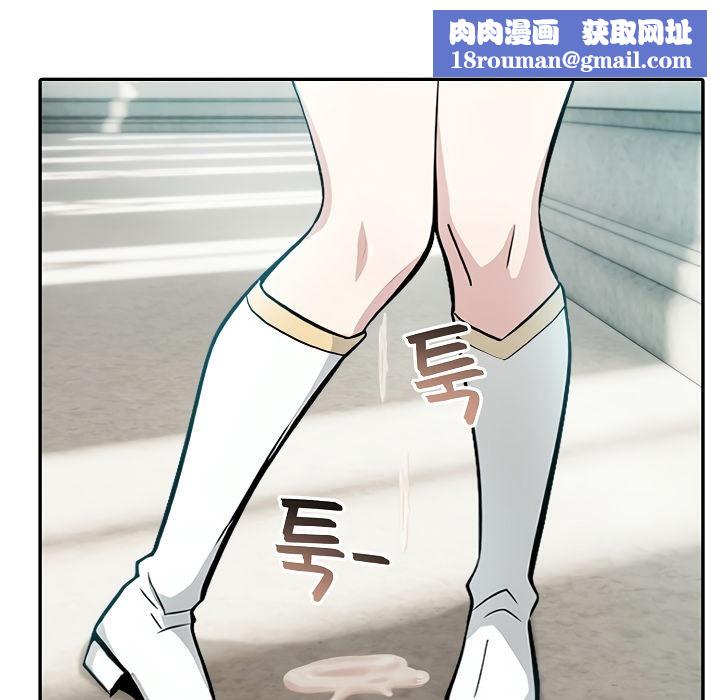 被召喚到異世界，然後成為半龍騎士長第7話