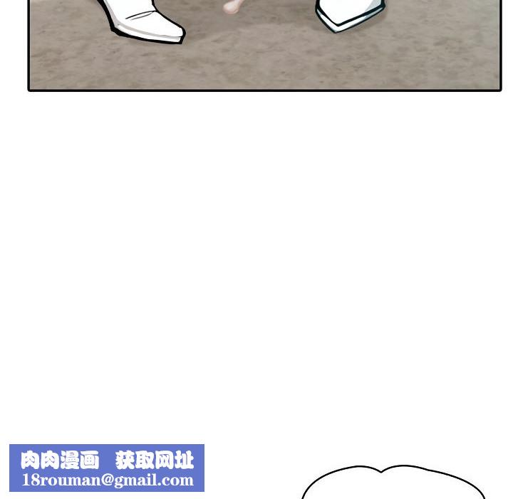 被召喚到異世界，然後成為半龍騎士長第7話