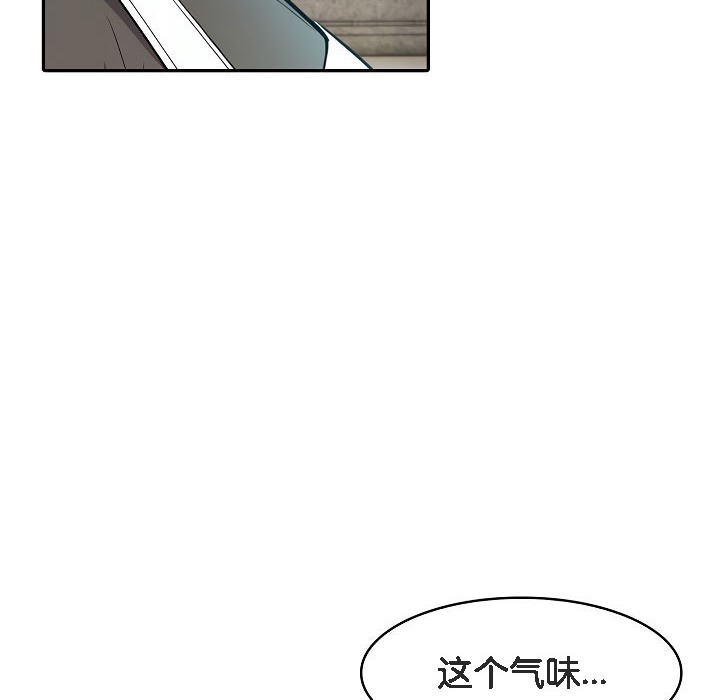 被召喚到異世界，然後成為半龍騎士長第7話