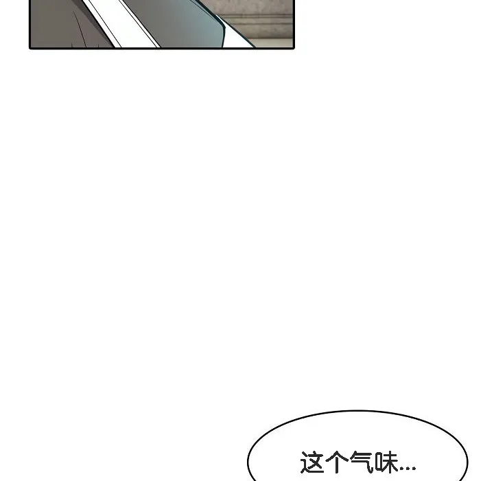 被召喚到異世界，然後成為半龍騎士長第7話