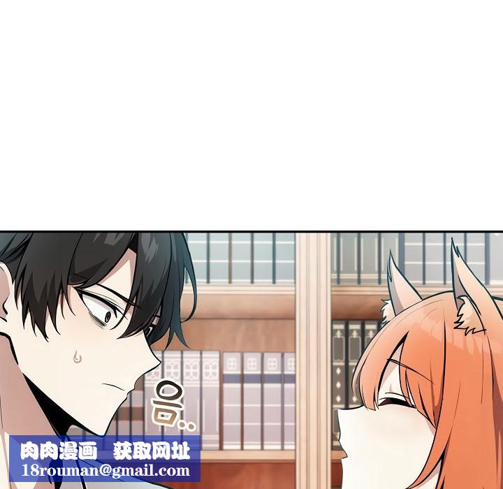 被召喚到異世界，然後成為半龍騎士長第8話