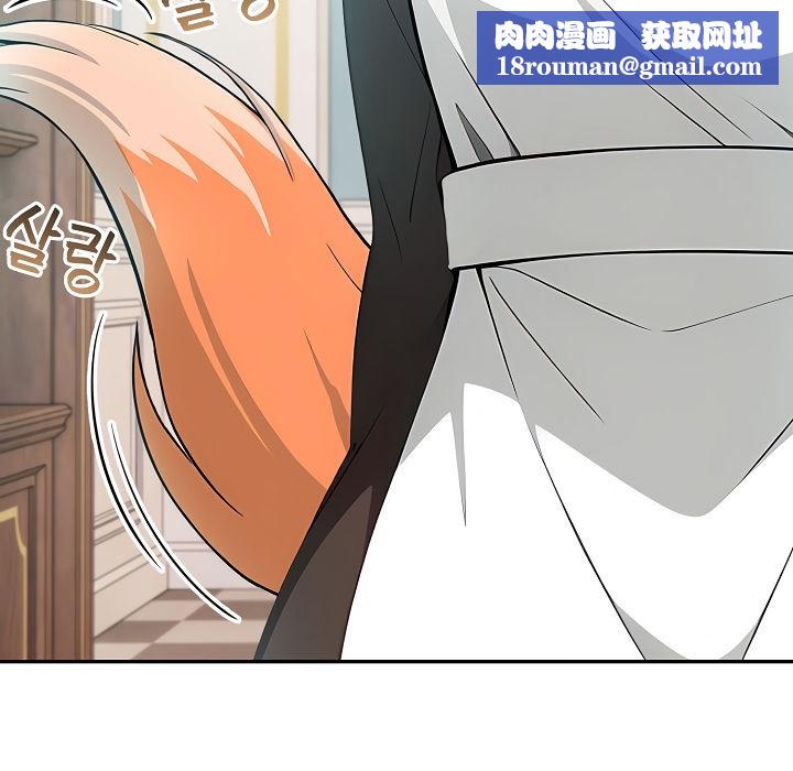 被召唤到异世界，然后成为半龙骑士长第8话