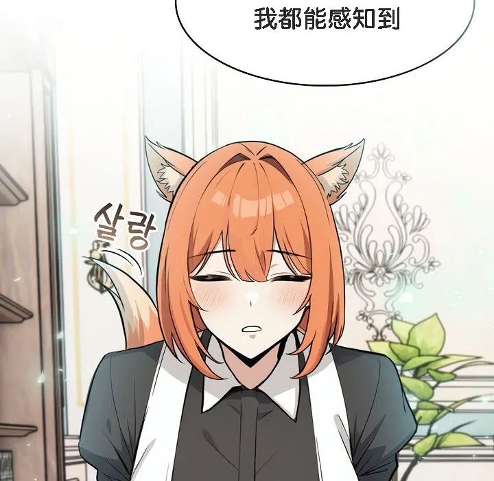 被召喚到異世界，然後成為半龍騎士長第8話