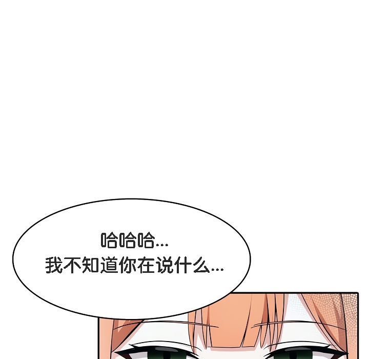 被召唤到异世界，然后成为半龙骑士长第8话