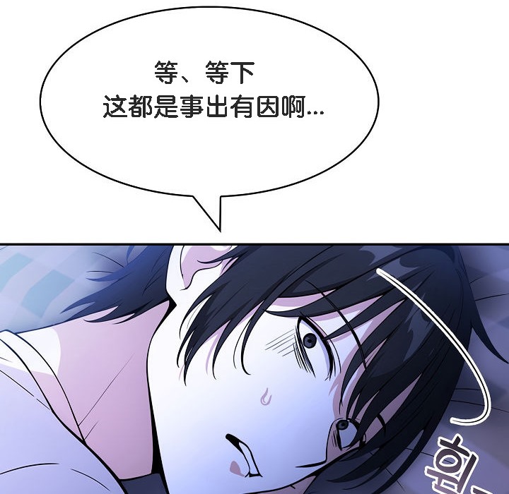 被召唤到异世界，然后成为半龙骑士长第8话
