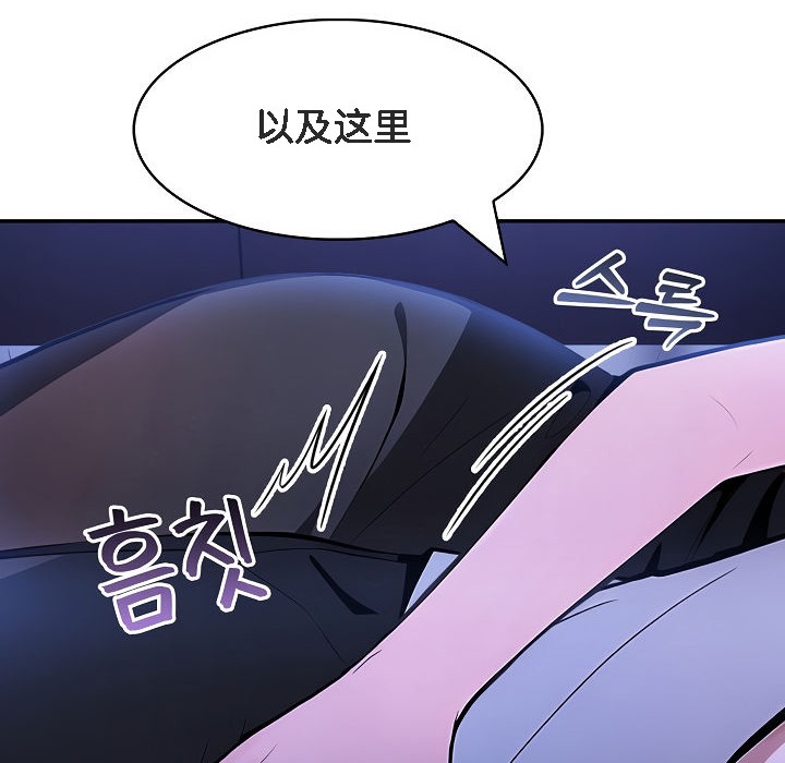 被召唤到异世界，然后成为半龙骑士长第8话
