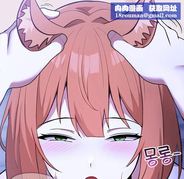 被召唤到异世界，然后成为半龙骑士长第9话