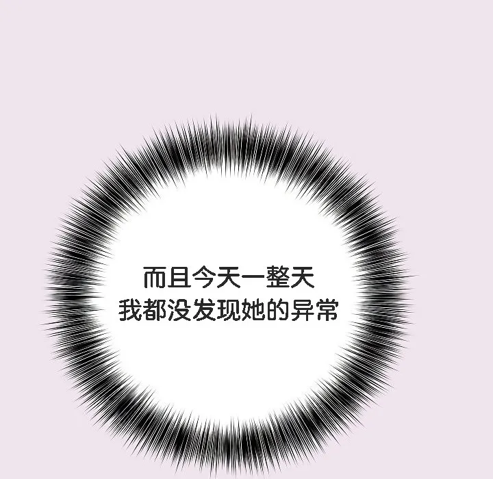 被召喚到異世界，然後成為半龍騎士長第9話