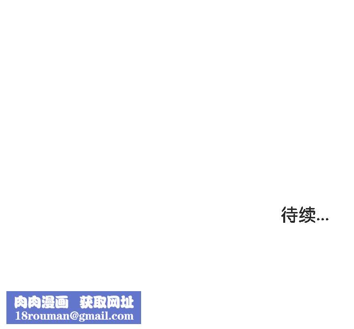 被召唤到异世界，然后成为半龙骑士长第9话