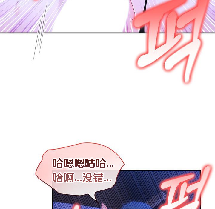 被召唤到异世界，然后成为半龙骑士长第10话