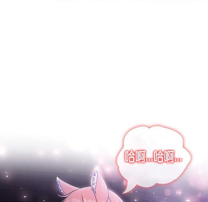 被召唤到异世界，然后成为半龙骑士长第10话