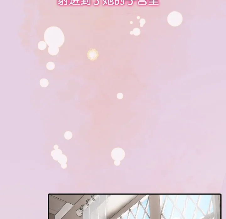 被召喚到異世界，然後成為半龍騎士長第11話