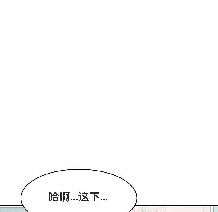 被召唤到异世界，然后成为半龙骑士长第11话