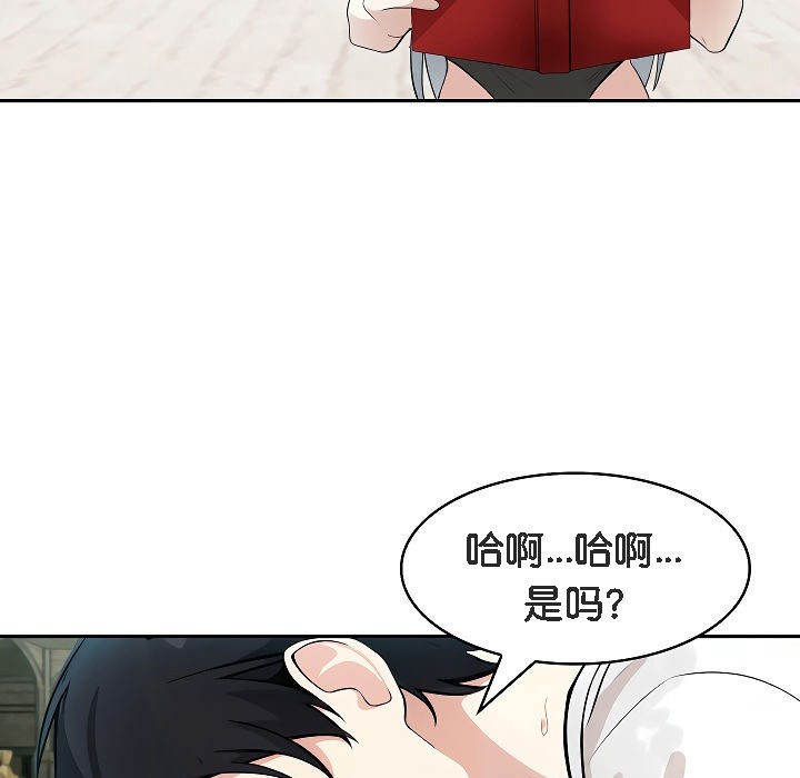 被召唤到异世界，然后成为半龙骑士长第12话