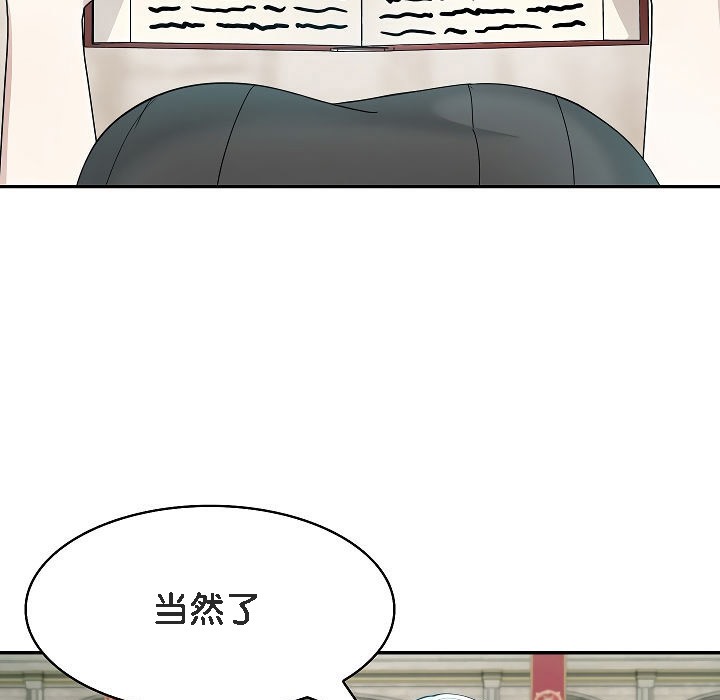 被召唤到异世界，然后成为半龙骑士长第12话