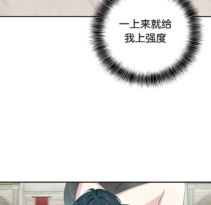 被召唤到异世界，然后成为半龙骑士长第12话