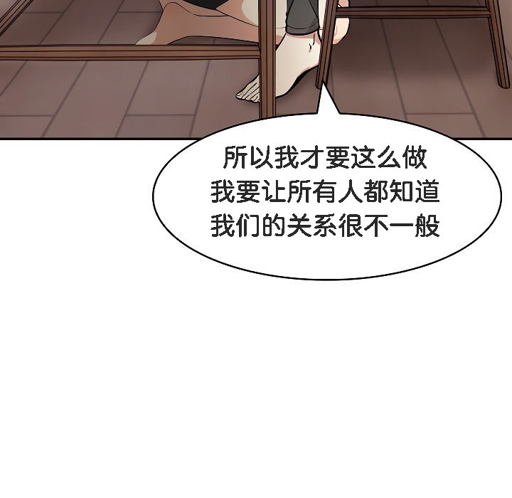 被召喚到異世界，然後成為半龍騎士長第12話